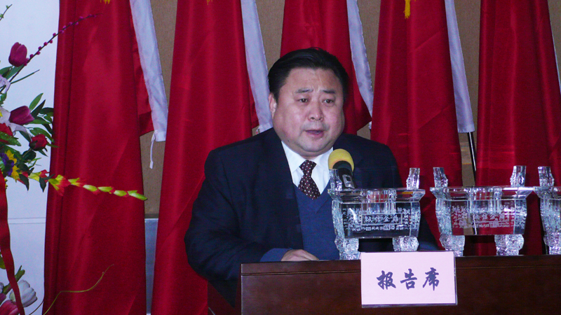 MK在线登录赵志刚副总经理作总结报告